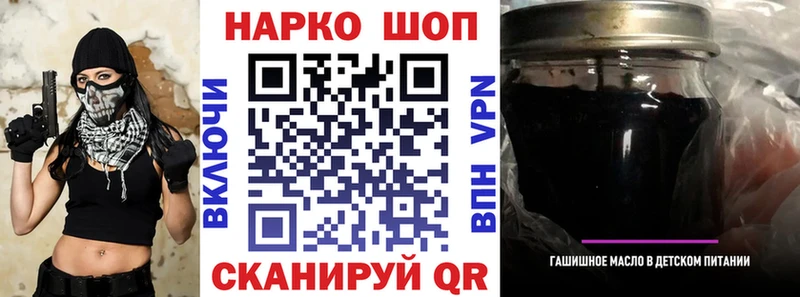 Купить наркоту Чишмы COCAIN ГАШИШ Alpha-PVP Марихуана