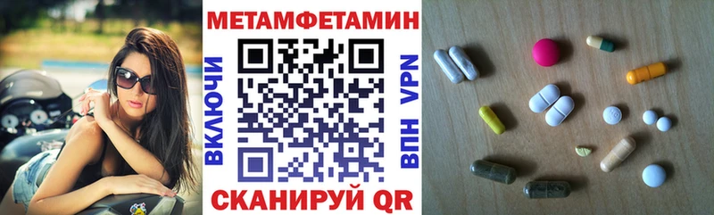 АМФЕТАМИН Розовый  закладки  Чишмы 