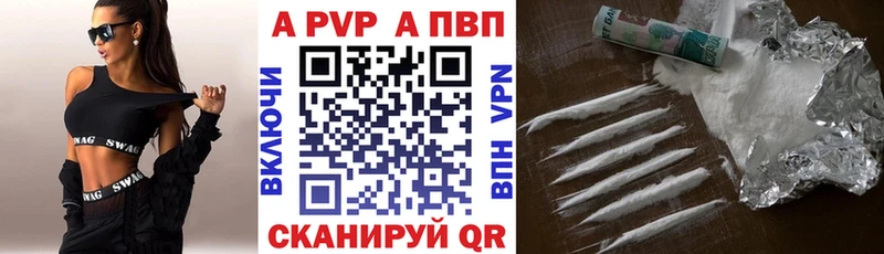 как найти   ОМГ ОМГ   A-PVP СК КРИС  Чишмы 