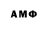 Amphetamine VHQ lev levvel