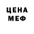 Бутират GHB CMF PRODUCTIONS