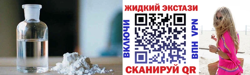БУТИРАТ оксибутират Чишмы