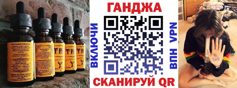 Еда ТГК конопля  наркота  mega маркетплейс  Чишмы 