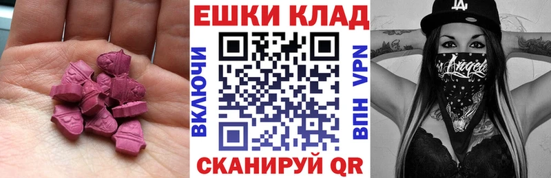 ЭКСТАЗИ Punisher Чишмы