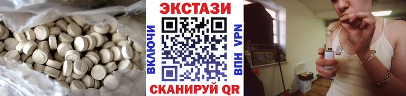 Ecstasy Дубай  Чишмы 