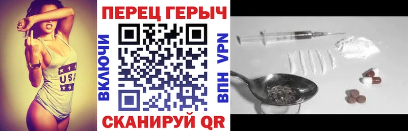 kraken tor  Чишмы  ГЕРОИН белый  закладки 