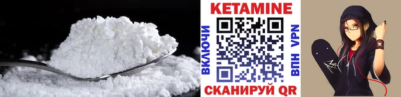 хочу наркоту  Чишмы  ссылка на мегу маркетплейс  КЕТАМИН ketamine 