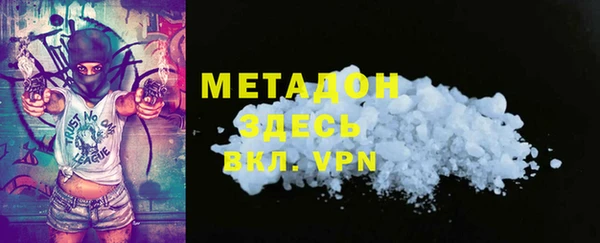 бутик Нефтегорск