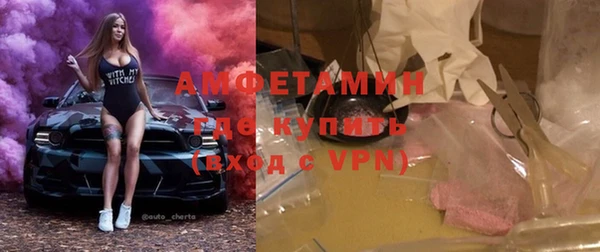 бутик Нефтегорск