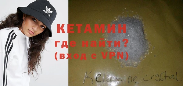 COCAINE Нефтекумск