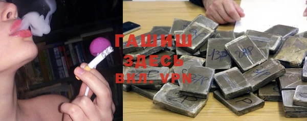 бутик Нефтегорск