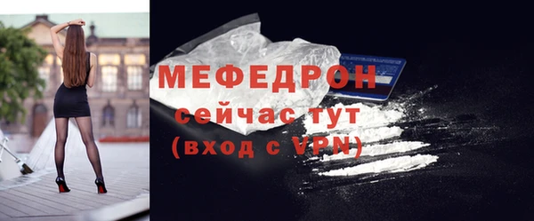 бутик Нефтегорск