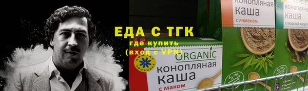 бутик Нефтегорск