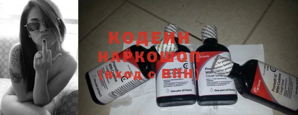 бутик Нефтегорск