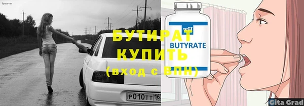 бутик Нефтегорск