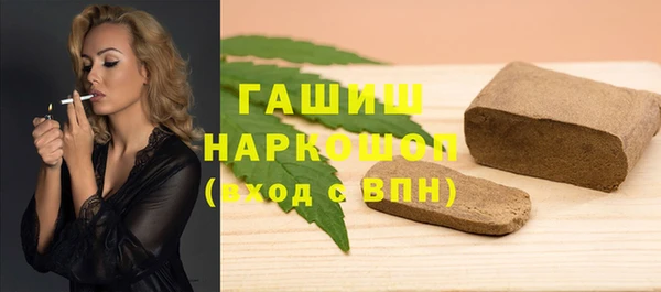 бутик Нефтегорск