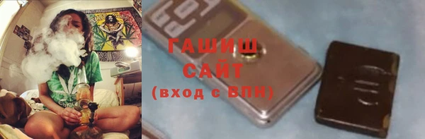 бутик Нефтегорск