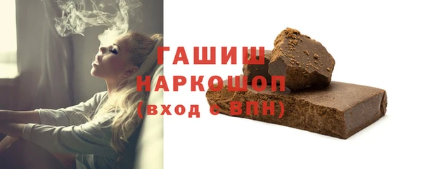 бутик Нефтегорск