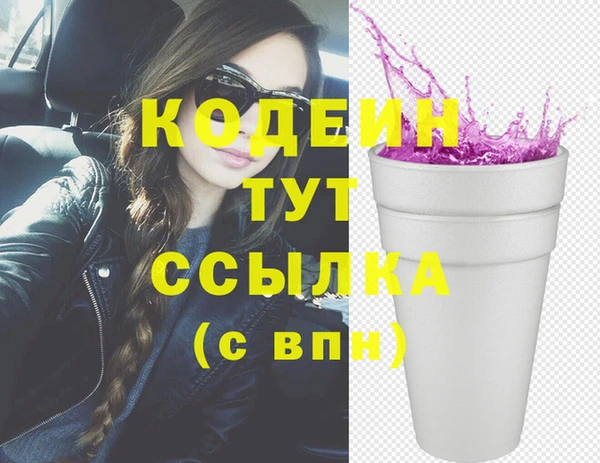 COCAINE Нефтекумск