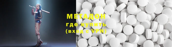 метадон Навашино