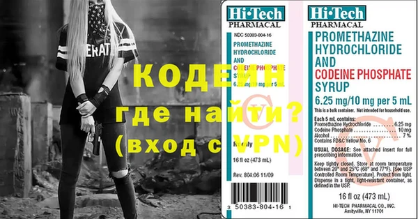COCAINE Нефтекумск