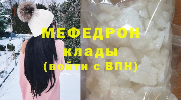 COCAINE Нефтекумск