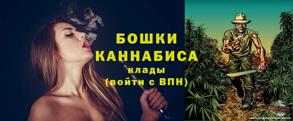 бутик Нефтегорск
