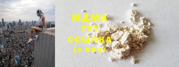 бутик Нефтегорск