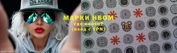 бутик Нефтегорск