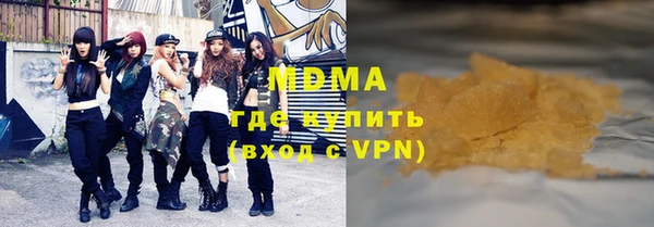 COCAINE Нефтекумск