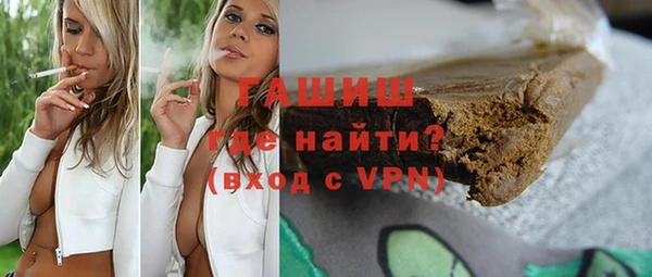 бутик Нефтегорск