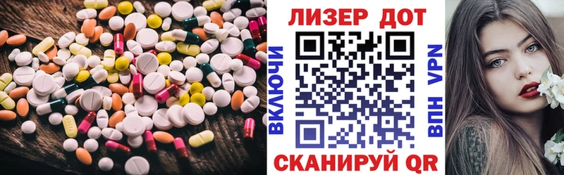 Лсд 25 экстази кислота  Чишмы 