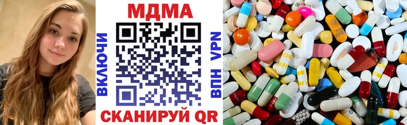 где купить   Чишмы  МДМА Molly 