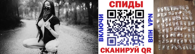 МЕТАМФЕТАМИН витя  продажа наркотиков  Чишмы 