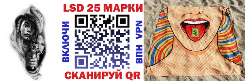 Марки NBOMe 1500мкг Чишмы